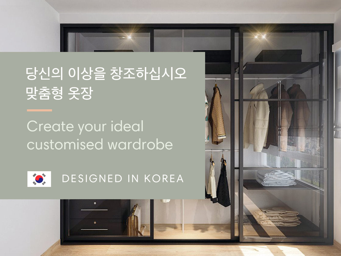 Excel Korean Concept Pole System