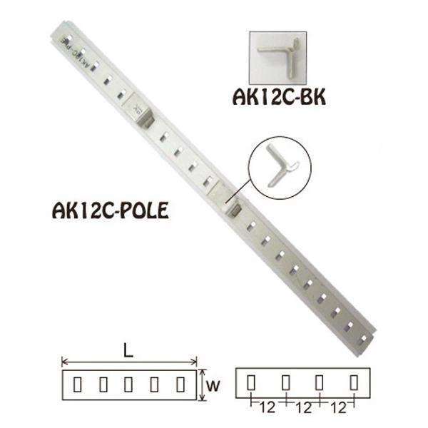 Bracket for 12c Mini Pole